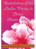  Contributions of the Muslim Woman in Giving Sincere Advice
